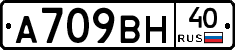 %D0%90709%D0%92%D0%9D40