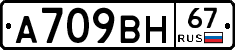 %D0%90709%D0%92%D0%9D67