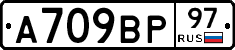 %D0%90709%D0%92%D0%A097