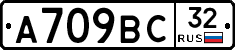 %D0%90709%D0%92%D0%A132