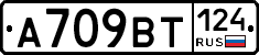 %D0%90709%D0%92%D0%A2124
