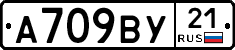 %D0%90709%D0%92%D0%A321
