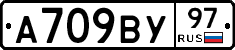 %D0%90709%D0%92%D0%A397