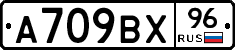 %D0%90709%D0%92%D0%A596