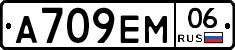 %D0%90709%D0%95%D0%9C06