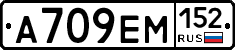 %D0%90709%D0%95%D0%9C152