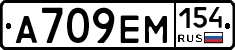 %D0%90709%D0%95%D0%9C154