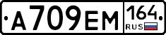 %D0%90709%D0%95%D0%9C164
