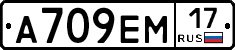 %D0%90709%D0%95%D0%9C17