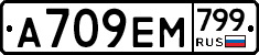 %D0%90709%D0%95%D0%9C799
