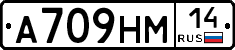 %D0%90709%D0%9D%D0%9C14