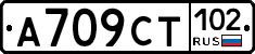 %D0%90709%D0%A1%D0%A2102
