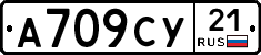 %D0%90709%D0%A1%D0%A321