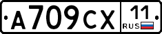 %D0%90709%D0%A1%D0%A511