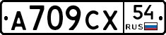 %D0%90709%D0%A1%D0%A554