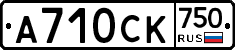 %D0%90710%D0%A1%D0%9A750