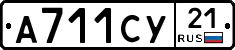 %D0%90711%D0%A1%D0%A321