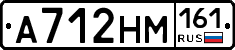 %D0%90712%D0%9D%D0%9C161