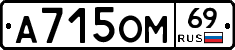 %D0%90715%D0%9E%D0%9C69
