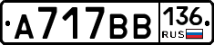 %D0%90717%D0%92%D0%92136