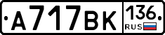 %D0%90717%D0%92%D0%9A136