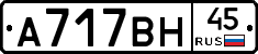%D0%90717%D0%92%D0%9D45