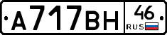 %D0%90717%D0%92%D0%9D46