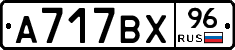%D0%90717%D0%92%D0%A596