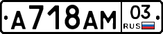 %D0%90718%D0%90%D0%9C03