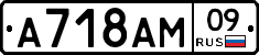 %D0%90718%D0%90%D0%9C09