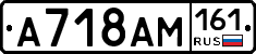 %D0%90718%D0%90%D0%9C161