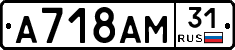 %D0%90718%D0%90%D0%9C31