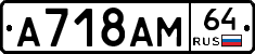 %D0%90718%D0%90%D0%9C64