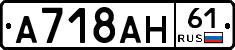 %D0%90718%D0%90%D0%9D61