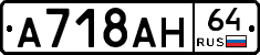 %D0%90718%D0%90%D0%9D64