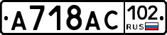 %D0%90718%D0%90%D0%A1102