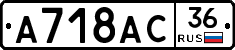 %D0%90718%D0%90%D0%A136