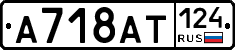 %D0%90718%D0%90%D0%A2124