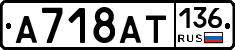 %D0%90718%D0%90%D0%A2136
