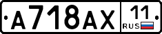 %D0%90718%D0%90%D0%A511