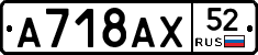 %D0%90718%D0%90%D0%A552
