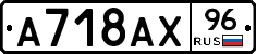 %D0%90718%D0%90%D0%A596