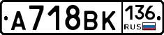 %D0%90718%D0%92%D0%9A136