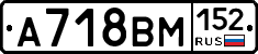 %D0%90718%D0%92%D0%9C152