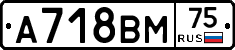 %D0%90718%D0%92%D0%9C75