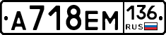 %D0%90718%D0%95%D0%9C136
