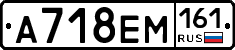%D0%90718%D0%95%D0%9C161