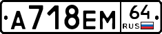 %D0%90718%D0%95%D0%9C64