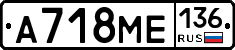 %D0%90718%D0%9C%D0%95136