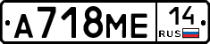 %D0%90718%D0%9C%D0%9514